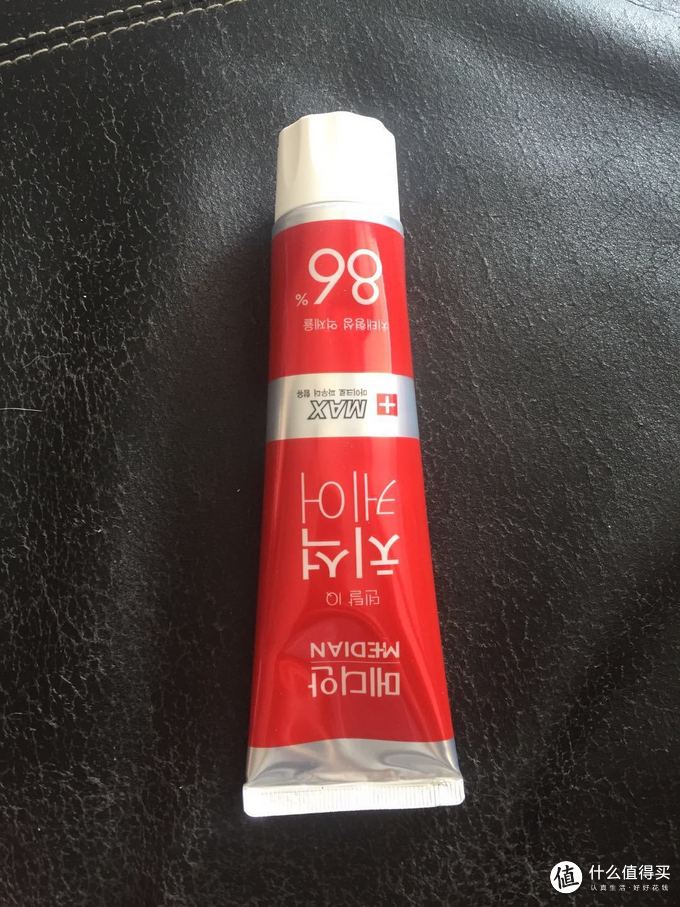 麦迪安牙膏