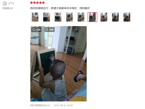 物美价廉 方便实用
