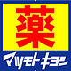 日本必去药妆店公布线上销量榜 ——这十件人气单品你确定不试试？