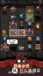 《不可思议的迷宫》iOS数字版游戏