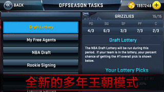 《NBA 2K18》iOS数字版游戏