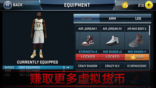 《NBA 2K18》iOS数字版游戏