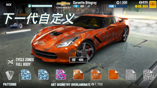《CSR Racing 2》iOS数字版游戏