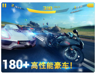 《狂野飙车8：极速凌云》iOS数字版游戏