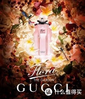 GUCCI 古驰 Flora by Gucci 花之舞 Gorgeous Gardenia 绚丽栀子 女士淡香水