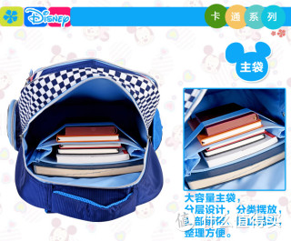 Disney 迪士尼 RB0055 小学生拉杆背包