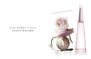 ISSEY MIYAKE 三宅一生 L‘Eau d‘Issey 一生之水 Florale 一生之花 女士淡香水 EDT