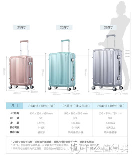 AMERICAN TOURISTER 美旅 ALVA BB5 万向轮拉杆箱
