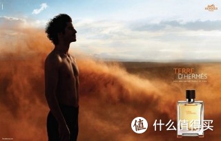 HERMÈS 爱马仕 Terre d‘Hermes 大地清新版男士淡香水 清新辛辣