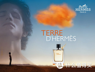 HERMÈS 爱马仕 Terre d‘Hermes 大地清新版男士淡香水 清新辛辣