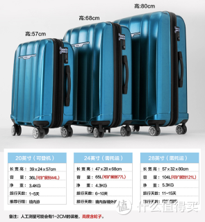 antler 安特丽 A829 商务拉杆箱