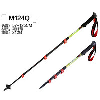 MBC M124Q 4节碳素登山杖