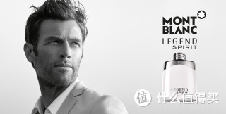 MONT BLANC 万宝龙 Legend Spirit 灵动传奇 男士淡香水 EDT