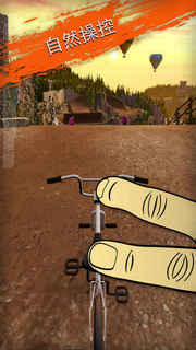 《真实单车2》iOS数字版游戏