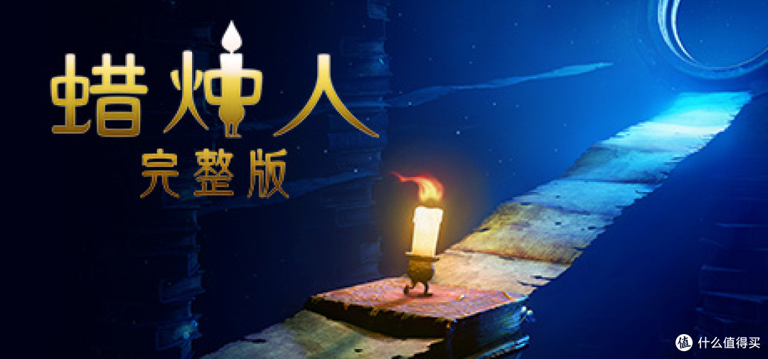 看中国制作人的创新与智慧 国产独立游戏推荐榜