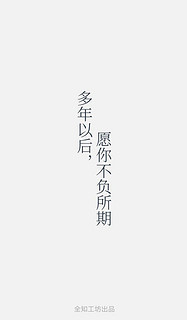 《给未来写封信》iOS数字版软件