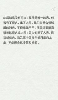 《给未来写封信》iOS数字版软件