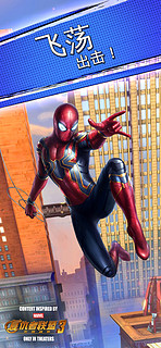 《MARVEL 蜘蛛侠：极限》iOS数字版中文游戏