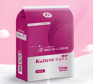 Kaili 开丽 KR1108-D 一次性防溢乳垫 108片