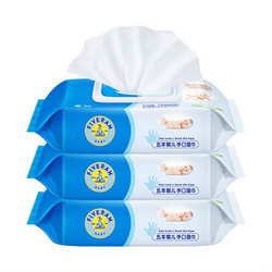 五羊婴儿手口湿巾80片*3包 宝宝儿童湿巾纸巾带盖 *9件