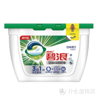 ARIEL 碧浪 3合1洗衣凝珠 自然清新 20颗*2盒