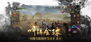 《战国志》iOS数字版中文游戏