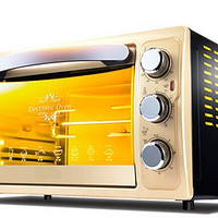 Galanz 格兰仕 KWS1530X-H7S 电烤箱 30L 