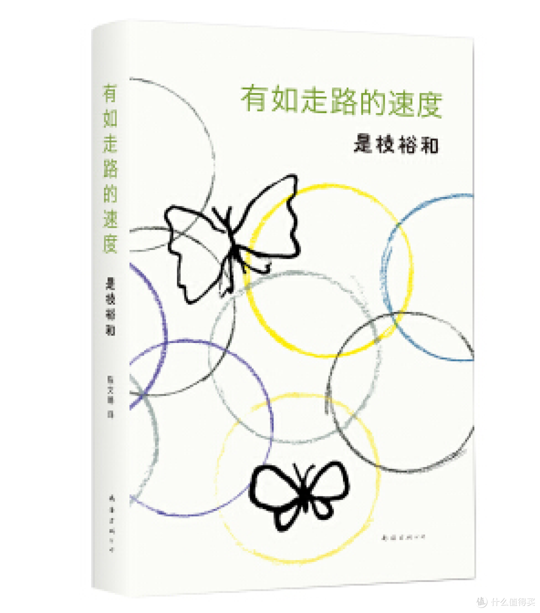 是枝裕和荣获戛纳金棕榈 电影原著大赏