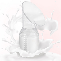 十月结晶集乳器硅胶手动吸奶器集奶器挤奶器漏奶接奶神器母乳收集