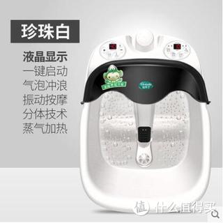 Winbolo 忘不了 全自动加热洗脚分体式泡脚盆 珍珠白