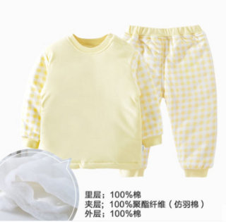  优贝艾儿 C4041 宝宝棉衣套装 73cm 格子黄