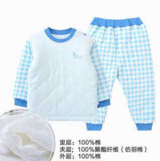  优贝艾儿 C4041 宝宝棉衣套装 80cm 格子蓝