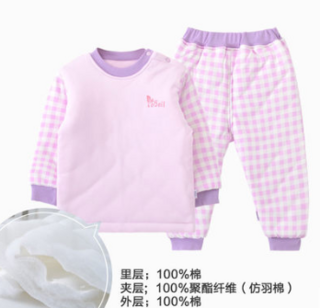  优贝艾儿 C4041 宝宝棉衣套装 85cm 格子紫