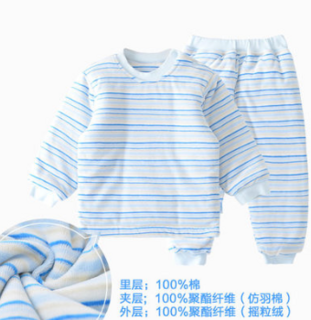  优贝艾儿 C4041 宝宝棉衣套装 73cm c4041b条纹蓝
