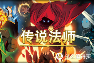 蒸汽平台 STEAM平台 《传说法师》PC数字版游戏