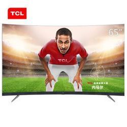 TCL 65T3 4K曲面  65英寸 液晶电视机