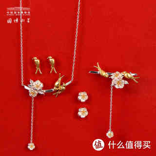 NATIONAL MUSEUM OF CHINA 中国国家博物馆 杏林春燕 古风项链