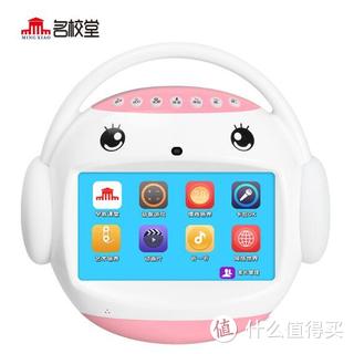 MINGXIAO 名校堂 r7儿童视频早教机K歌触屏故事机益智学习机wifi语音聊天 粉色wifi版