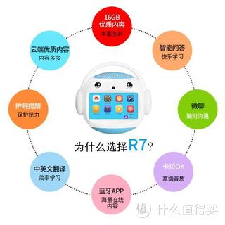 MINGXIAO 名校堂 r7儿童视频早教机K歌触屏故事机益智学习机wifi语音聊天 粉色wifi版