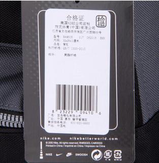 NIKE 耐克 BA4606 小童 运动背包 黑色