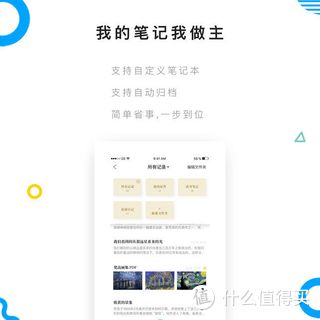 苹果 Apple《拍照取字 专业版》iOS数字版软件