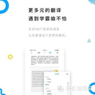 苹果 Apple《拍照取字 专业版》iOS数字版软件