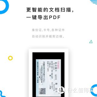 苹果 Apple《拍照取字 专业版》iOS数字版软件