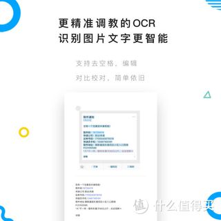 苹果 Apple《拍照取字 专业版》iOS数字版软件