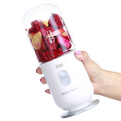 九阳电动便携式炸水果榨汁机家用小型多功能果汁机迷你学生榨汁杯
