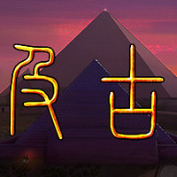 《Egypt：Old Kingdom（埃及古国）》PC数字版中文游戏