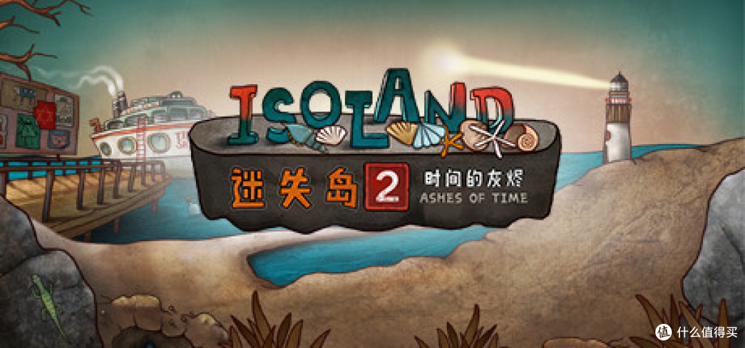 看中国制作人的创新与智慧 国产独立游戏推荐榜