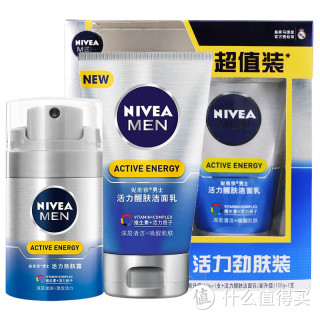 NIVEA 妮维雅 男士活力 劲肤露护肤礼盒
