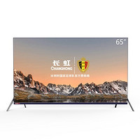 历史低价：CHANGHONG 长虹 65A7U 65英寸 4K 液晶电视