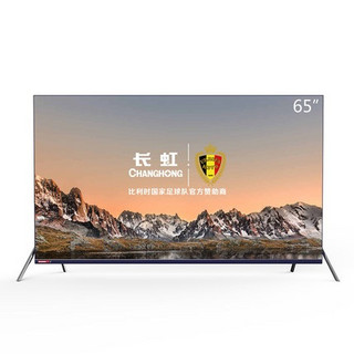 CHANGHONG 长虹 65A7U 65英寸 4K液晶电视